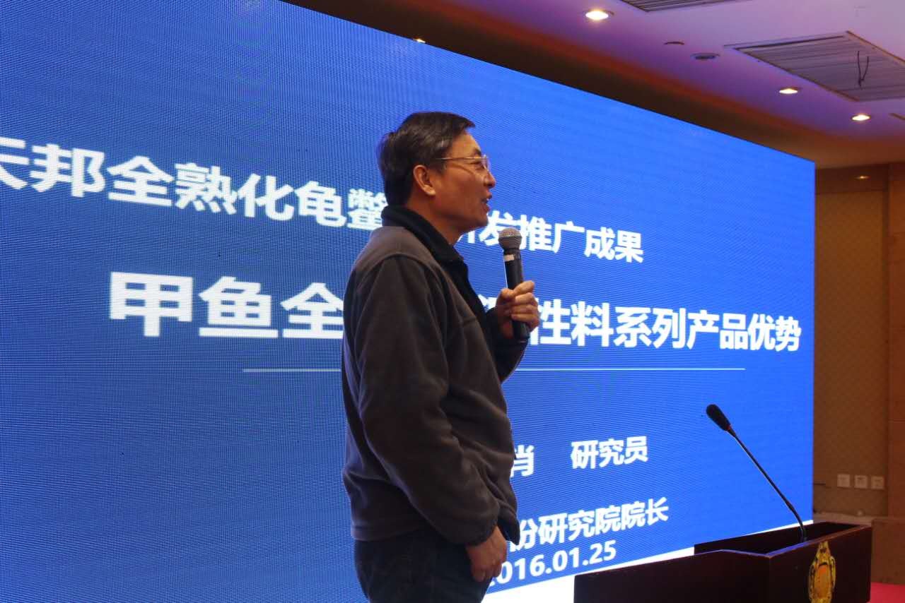 天邦股份副總裁、天邦研究院院長(zhǎng) 陸裕肖