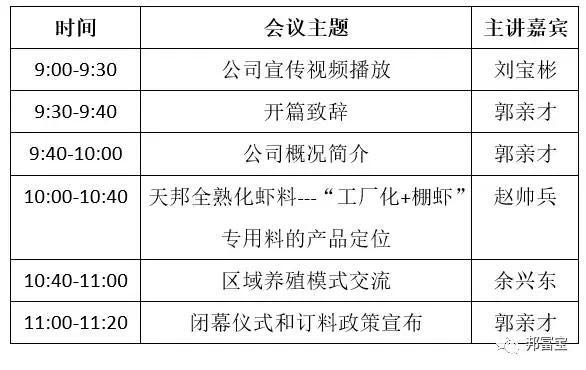 微信圖片_20170808174041.jpg