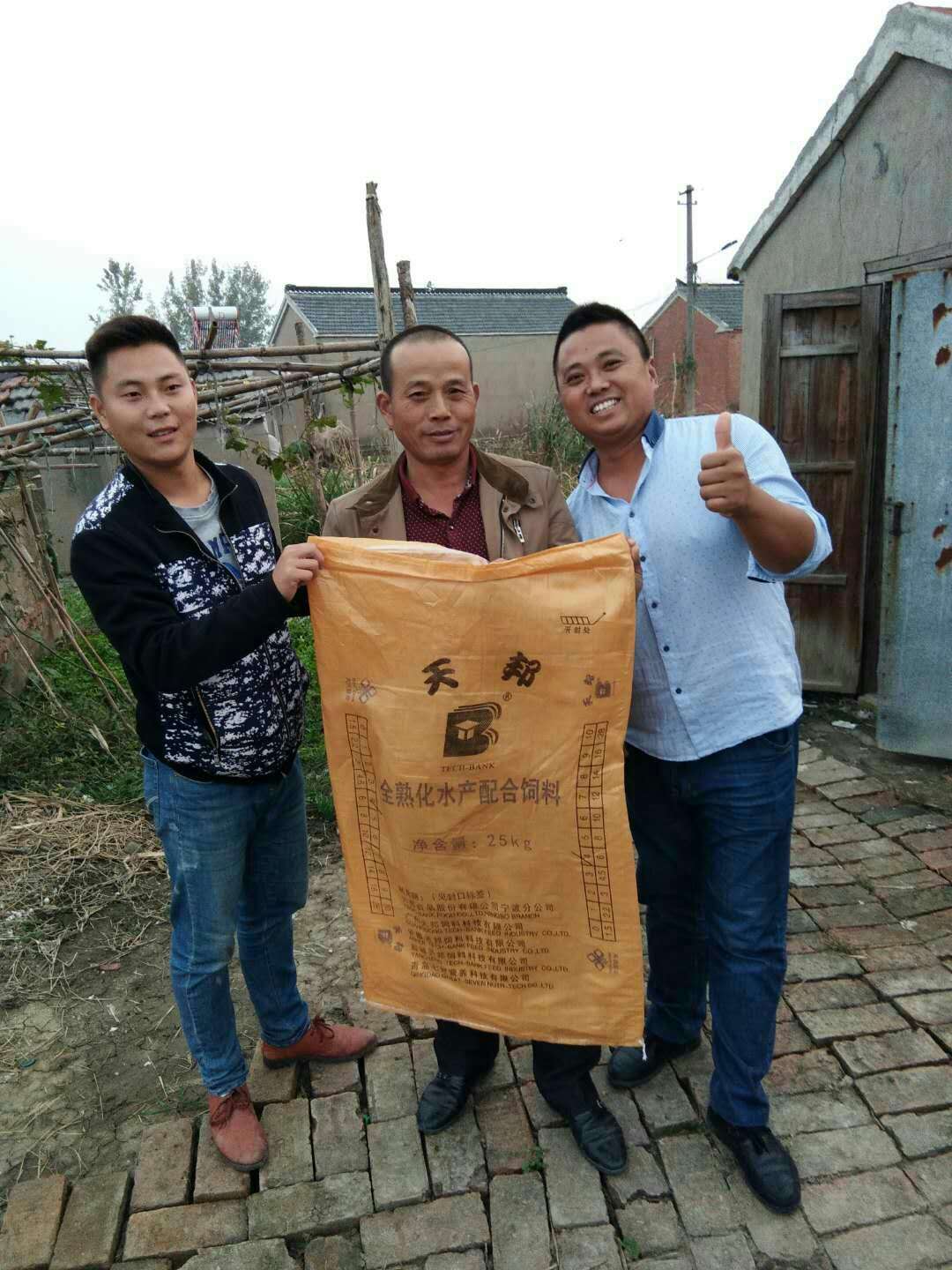 mmexport1508680398944.jpg