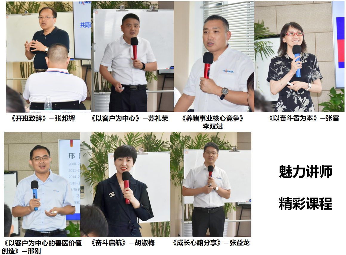 筑夢(mèng)天邦，奮斗起航 (1).png