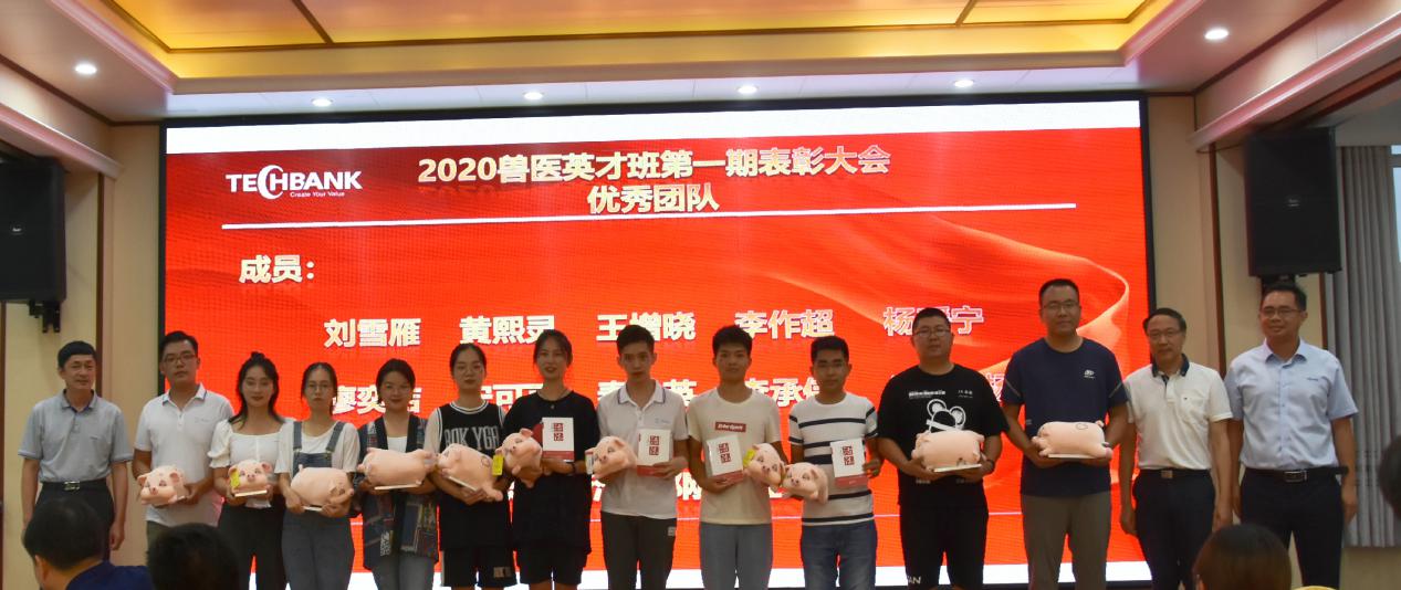 筑夢(mèng)天邦，奮斗起航 (7).jpg